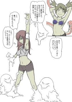 Page 27 of Tickling sea world where the beast lives