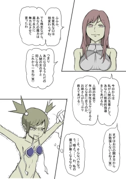 Page 43 of Tickling sea world where the beast lives