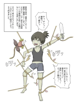 Page 69 of Tickling sea world where the beast lives