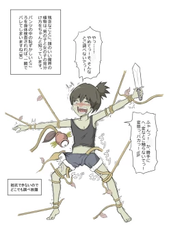 Page 71 of Tickling sea world where the beast lives