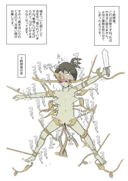 Page 74 of Tickling sea world where the beast lives