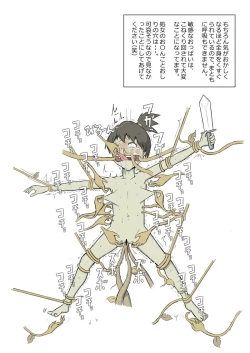 Page 75 of Tickling sea world where the beast lives