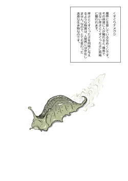 Page 77 of Tickling sea world where the beast lives