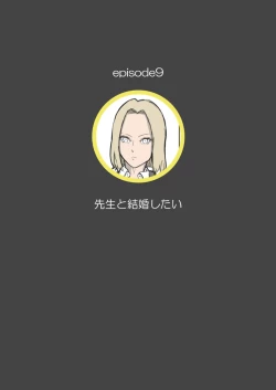 Page 94 of Tickling sea world where the beast lives