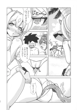 Page 24 of Yumihei to Chichi