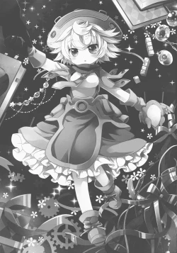 Page 3 of Ai yori mo Fukai Yami