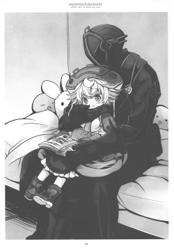 Page 4 of Ai yori mo Fukai Yami