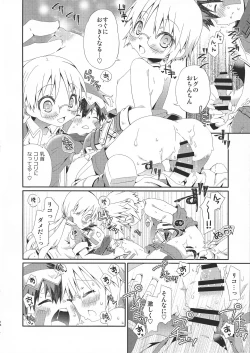 Page 14 of Tsugi no Shiji o Tanomu