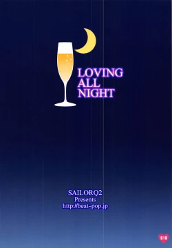 Page 18 of LOVING ALL NIGHT