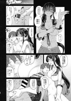 Page 19 of Yahagi mo Graf mo Seisai Zenpen