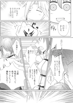 Page 9 of Reiju o Motte Meizuru Mordred Oppai Ookiku Nare