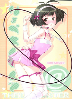 Download Ryo-chin Land