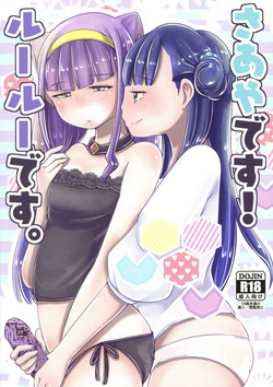 Download Aya desu! Ruuruu desu.