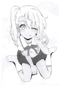 Page 2 of Prisma Illya no Rakugaki Bon