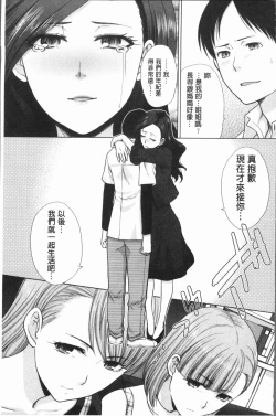 Page 7 of Ane to Kurasu