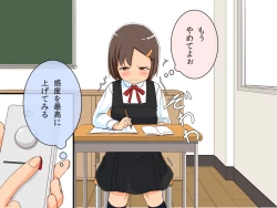 Page 24 of Imouto Controller