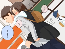 Page 36 of Imouto Controller