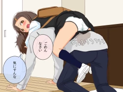 Page 48 of Imouto Controller