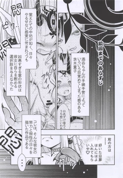 Page 4 of Baragin to Asobou!! 2