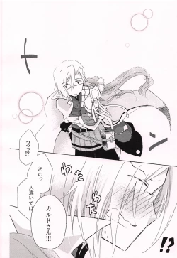Page 11 of Ohisashiburi desu ne
