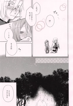 Page 18 of Ohisashiburi desu ne
