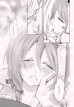 Page 24 of Ohisashiburi desu ne