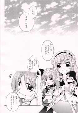 Page 7 of Ohisashiburi desu ne