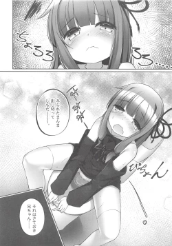 Page 11 of Akane-chan Chucchu. 2