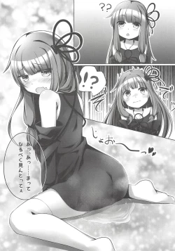 Page 4 of Akane-chan Chucchu. 2