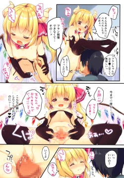 Page 7 of LoliCo10