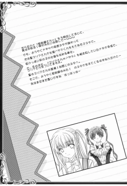 Page 24 of MariaThe housekeeper is looking. 3