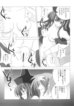 Page 18 of Black Stone II