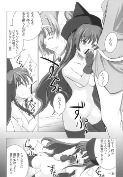 Page 19 of Black Stone II