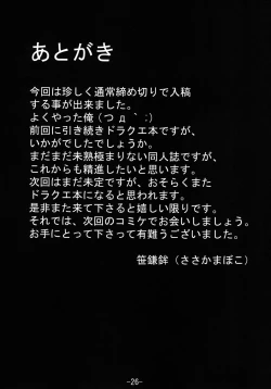 Page 27 of Black Stone II