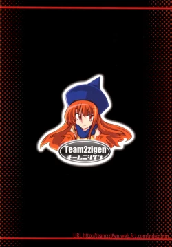 Page 30 of Black Stone II