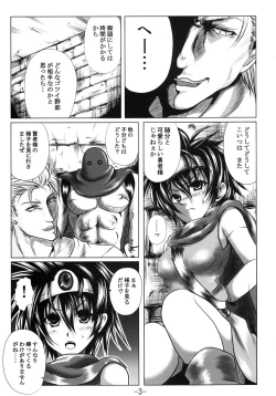 Page 4 of Black Stone II