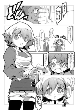 Page 3 of Atra to Ra