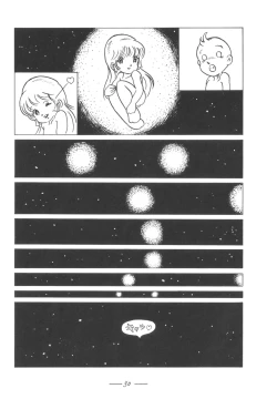 Page 31 of Cybele Vol. 7