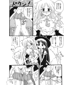 Page 6 of Majokko a la Mode Kuradashi Doujin Manga