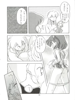 Page 48 of Tabeta Kigasuru 11