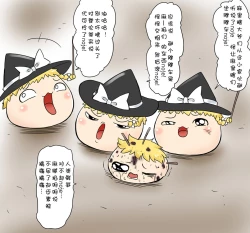 Page 15 of ラジコン（Chinese)