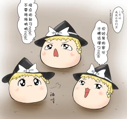 Page 18 of ラジコン（Chinese)