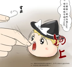 Page 22 of ラジコン（Chinese)