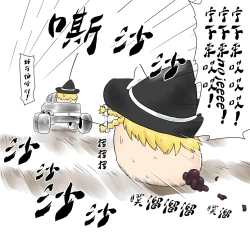 Page 26 of ラジコン（Chinese)