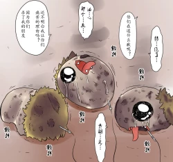 Page 47 of ラジコン（Chinese)