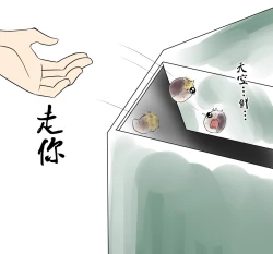 Page 51 of ラジコン（Chinese)