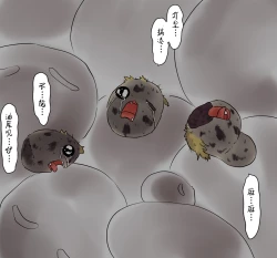 Page 52 of ラジコン（Chinese)