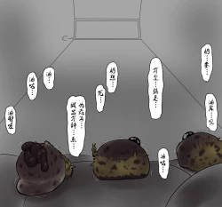 Page 53 of ラジコン（Chinese)