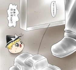 Page 7 of ラジコン（Chinese)