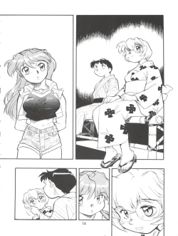 Page 14 of Evan 26.5 3